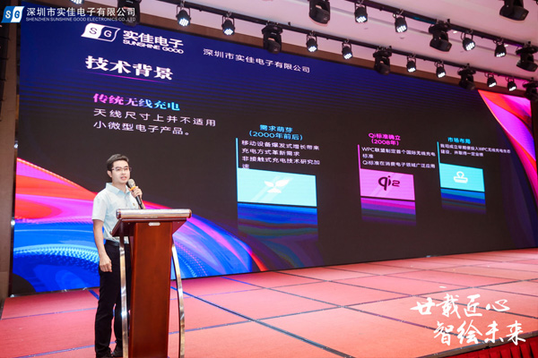 射頻與安全事業部負責人林木宋介紹NFC+